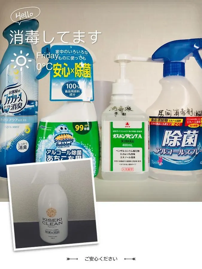 アパート 大吉屋1号 獨棟別墅 免費停車 三室兩廳
