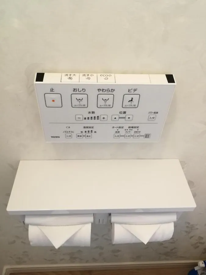 大吉屋1号 獨棟別墅 免費停車 三室兩廳